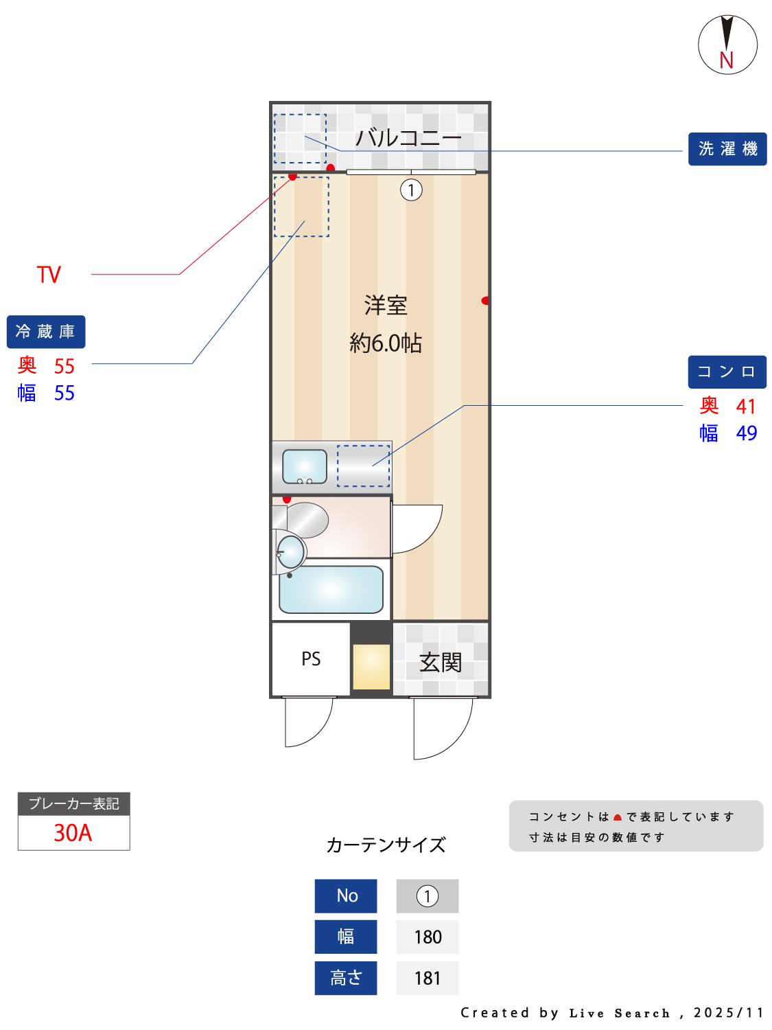 カエサル千早町　 雑司が谷・目白・池袋の賃貸マンション・不動産ならセンチュリー21パキラハウス